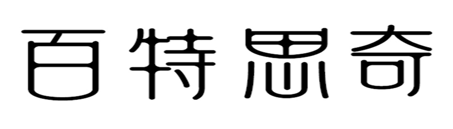 百特思奇手表